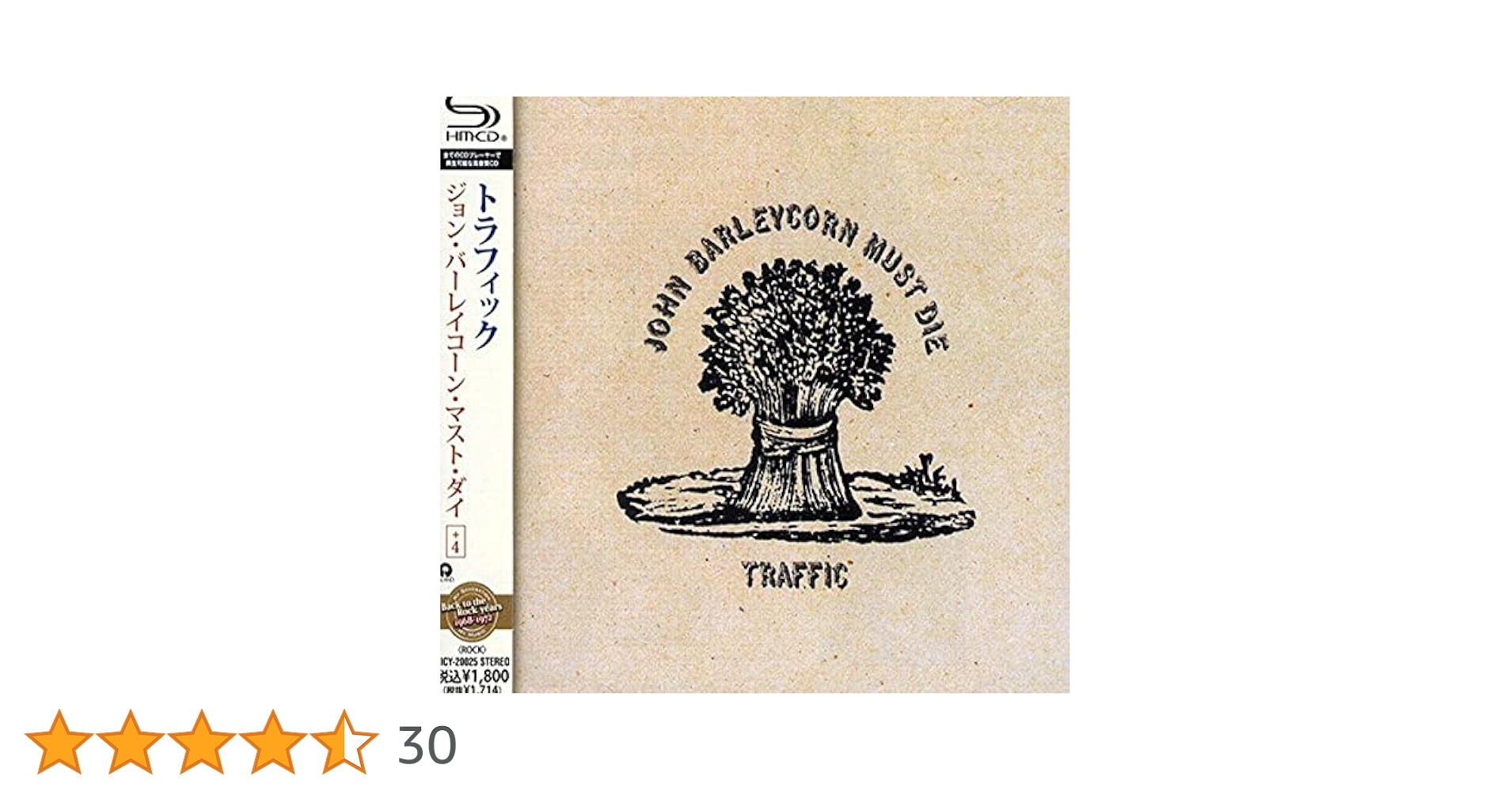 Amazon.co.jp: ジョン・バーレイコーン・マスト・ダイ+4